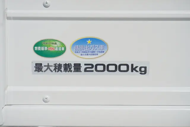 いすゞ エルフ TPG-NJR85A(2WD)の写真7