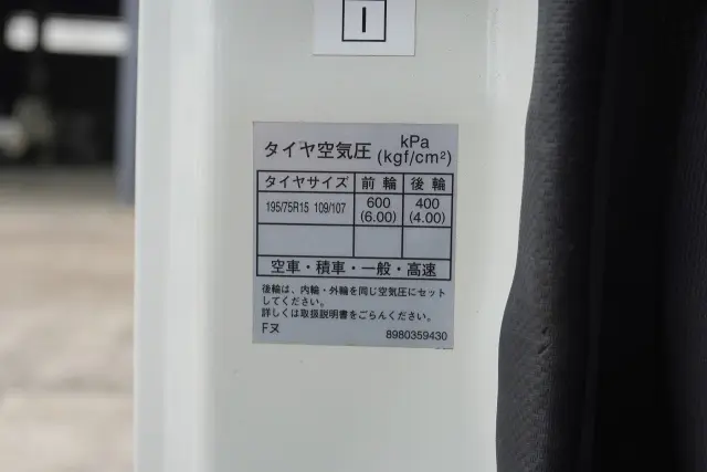 いすゞ エルフ TPG-NJR85A(2WD)の写真37