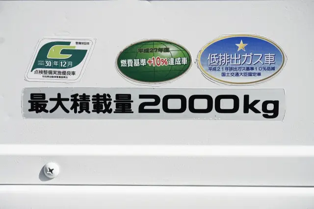 いすゞ エルフ TRG-NJR85A(2WD)の写真14