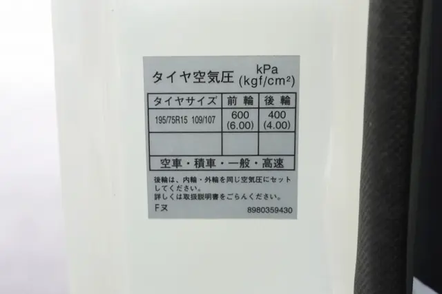 いすゞ エルフ TRG-NJR85A(2WD)の写真36