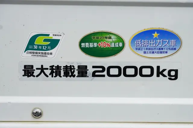 いすゞ エルフ TRG-NJR85A(2WD)の写真16