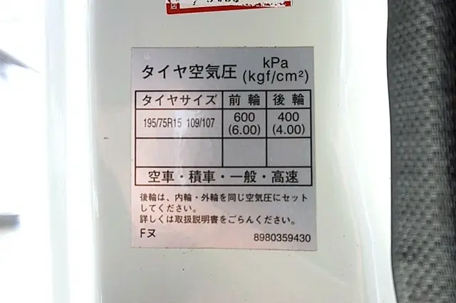 いすゞ エルフ TRG-NJR85A(2WD)の写真37