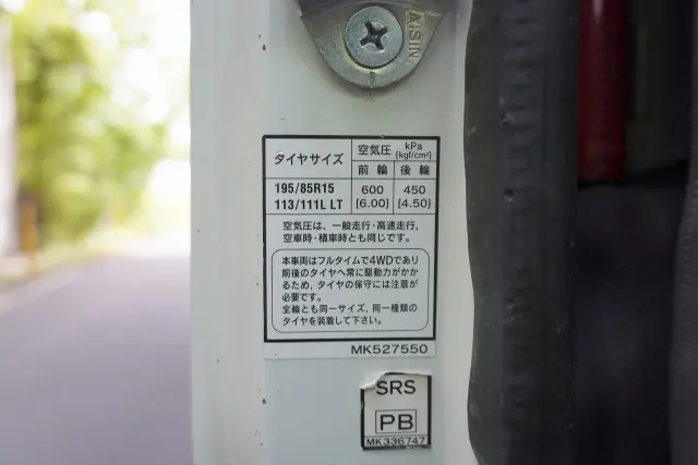 三菱 キャンター TPG-FDA00(4WD)の写真34