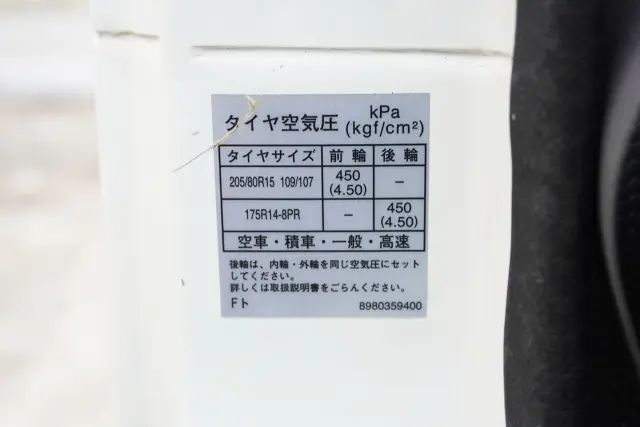 日産 アトラス 2RG-AHR88A(2WD)の写真36