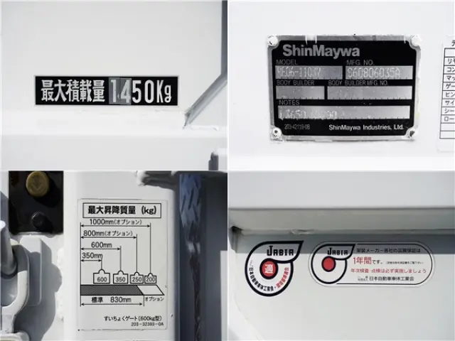 日産 アトラス TKG-SZ2F24(2WD)の写真15