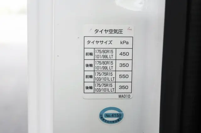 日産 アトラス TKG-SZ2F24(2WD)の写真37