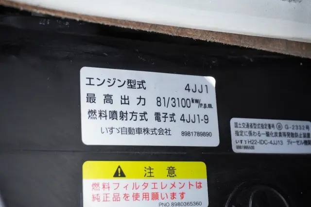 マツダ タイタン SKG-LHS85A(4WD)の写真23