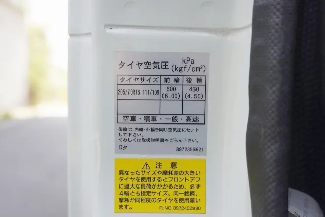 マツダ タイタン SKG-LHS85A(4WD)の写真33