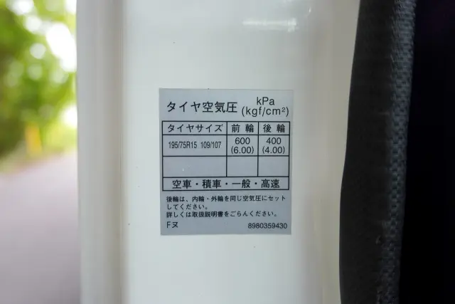 いすゞ エルフ TRG-NHR85A(2WD)の写真33
