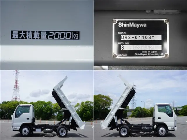 いすゞ エルフ TKG-NKS85AD(4WD)の写真16