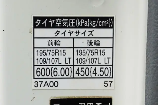 トヨタ ダイナ TPG-XZC605(2WD)の写真40