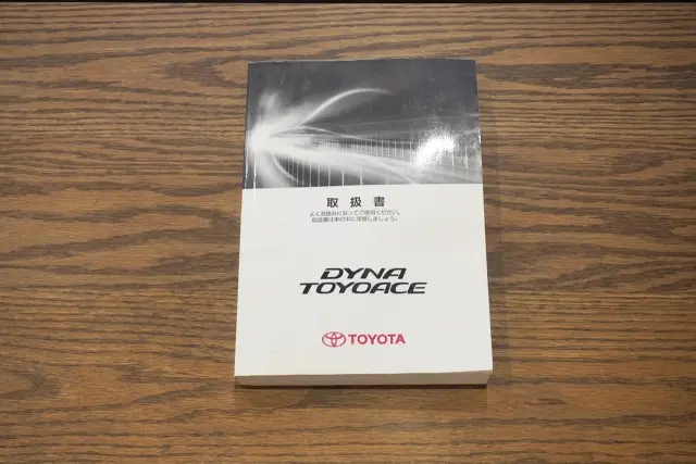 トヨタ ダイナ TPG-XZC605(2WD)の写真50