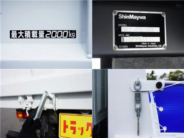 三菱 キャンター 2PG-FBA30(2WD)の写真10