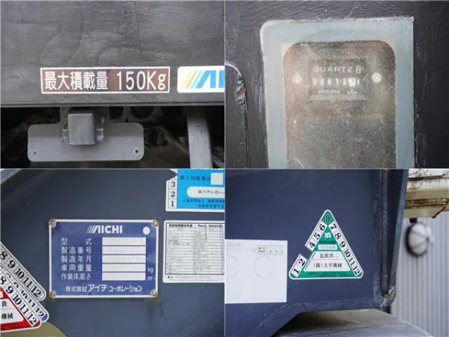 いすゞ エルフ 2RG-NKR88N(2WD)の写真14