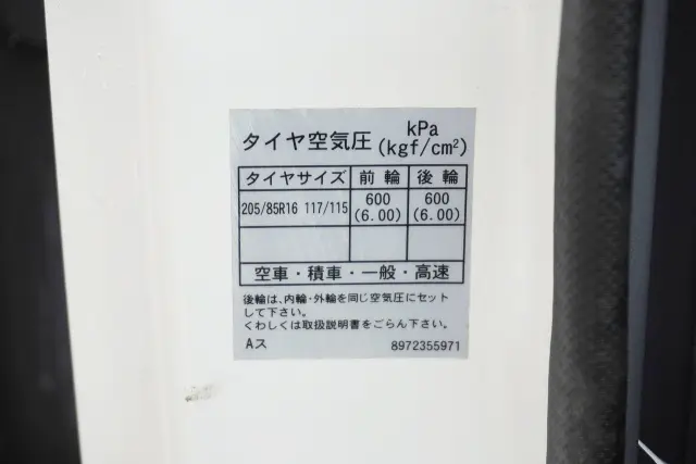 いすゞ エルフ 2RG-NKR88N(2WD)の写真34