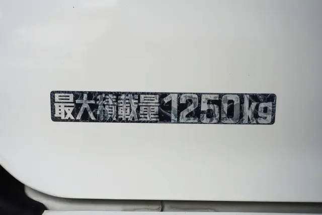 トヨタ ダイナ LDF-KDY241V(2WD)の写真13
