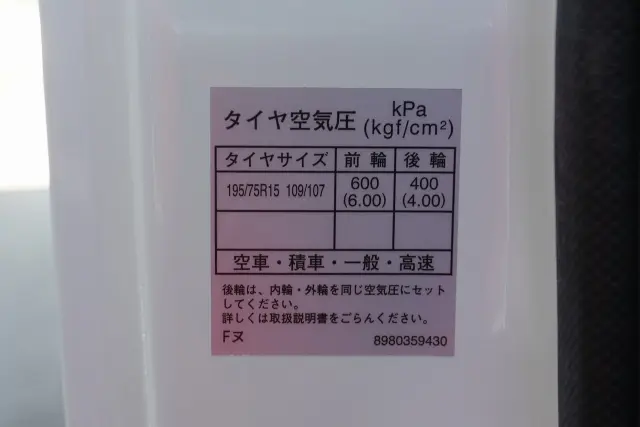 いすゞ エルフ 2RG-NHR88A(2WD)の写真35