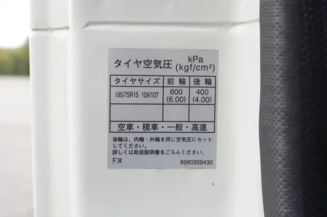 いすゞ エルフ TRG-NJR85A(2WD)の写真31