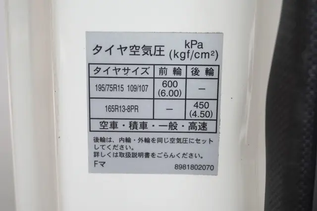 いすゞ エルフ TPG-NHR85AN(2WD)の写真37