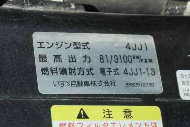 マツダ タイタン TRG-LHS85A(4WD)の写真22
