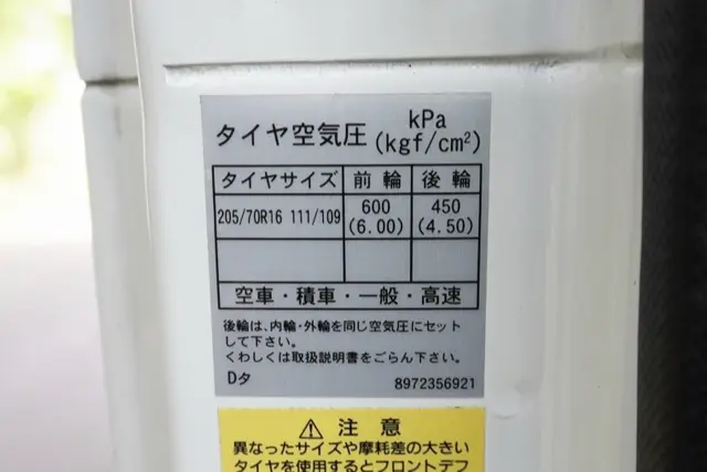 マツダ タイタン TRG-LHS85A(4WD)の写真32