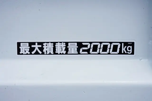 三菱 キャンター TPG-FBA30(2WD)の写真12