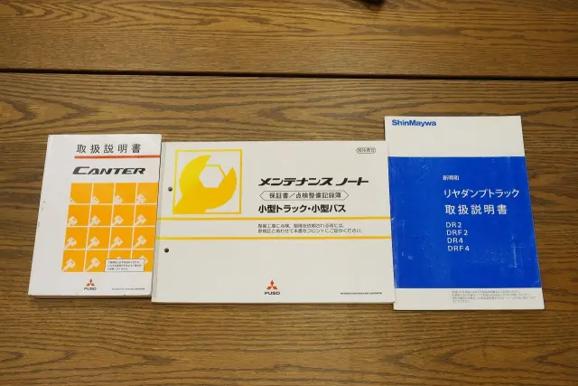 三菱 キャンター TPG-FBA30(2WD)の写真50