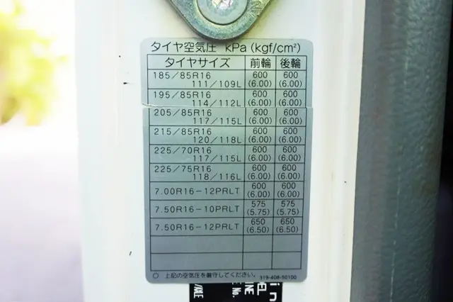 日野 デュトロ SKG-XZU650M(2WD)の写真38
