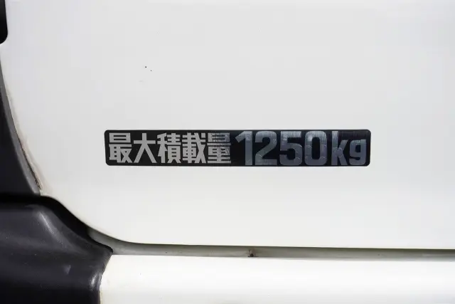 トヨタ ダイナ LDF-KDY241V(2WD)の写真14