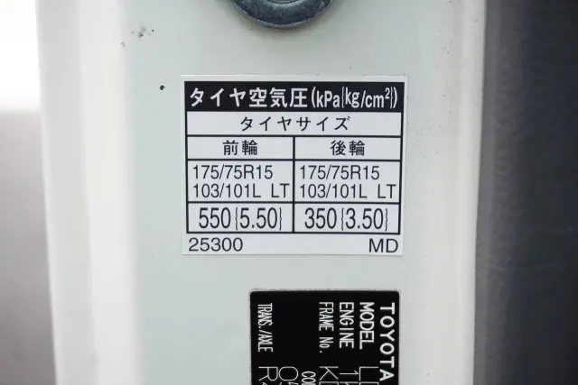 トヨタ ダイナ LDF-KDY241V(2WD)の写真35