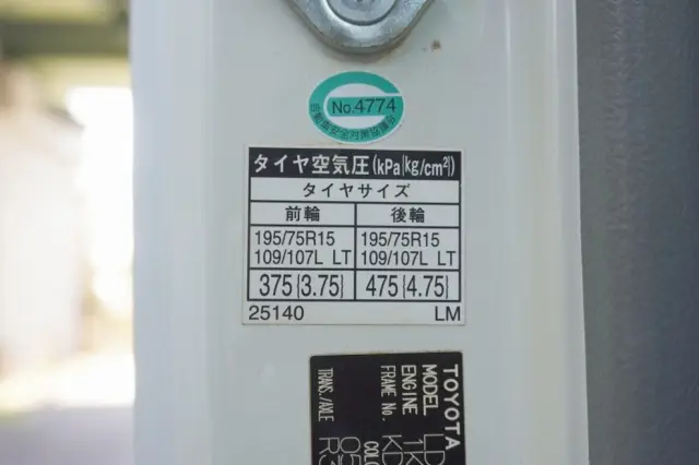 トヨタ ダイナ LDY-KDY281(4WD)の写真32