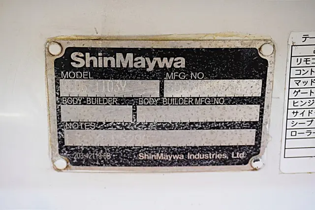 日産 アトラス TKG-SZ2F24(2WD)の写真19