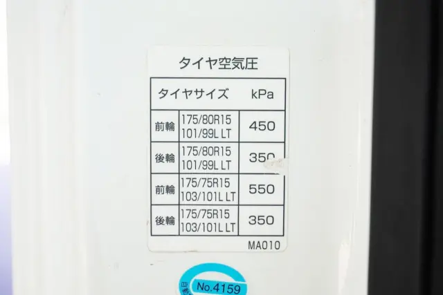 日産 アトラス TKG-SZ2F24(2WD)の写真36