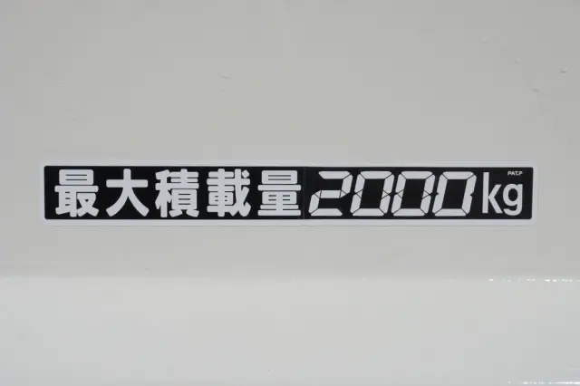 日野 デュトロ TKG-XZC610T(2WD)の写真16