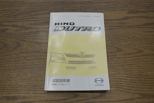 日野 デュトロ TKG-XZC610T(2WD)の写真50