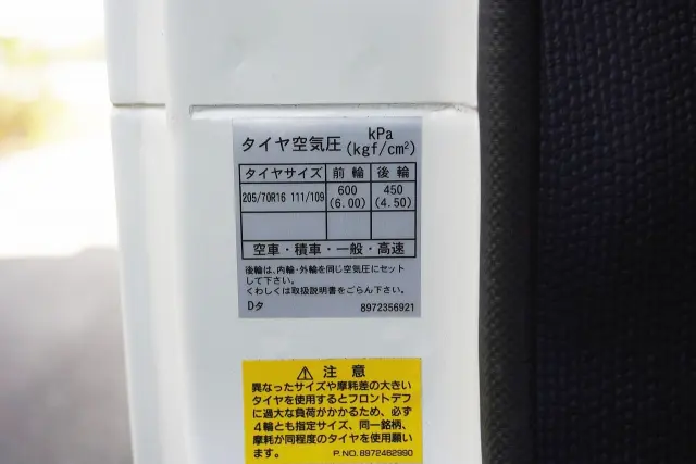 マツダ タイタン TRG-LHS85A(4WD)の写真36