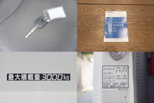 三菱 キャンター 2PG-FBA60(2WD)の写真50