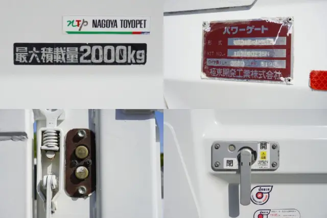 トヨタ トヨエース TKG-XZU605(2WD)の写真15