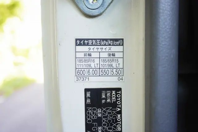 トヨタ トヨエース TKG-XZU605(2WD)の写真38