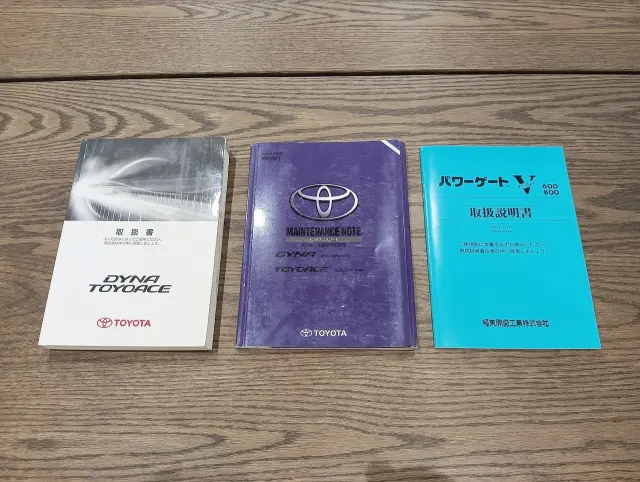 トヨタ トヨエース TKG-XZU605(2WD)の写真50