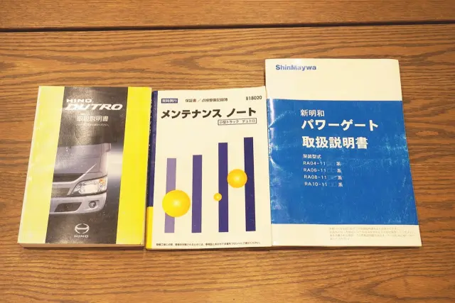 日野 デュトロ TKG-XZC605m(2WD)の写真50