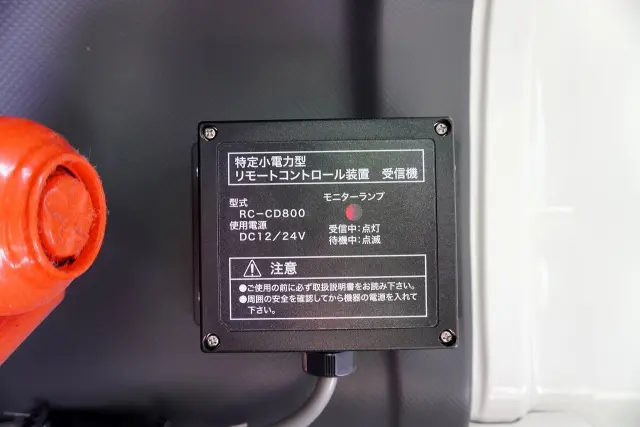 いすゞ エルフ 2RG-NPR88N(2WD)の写真49