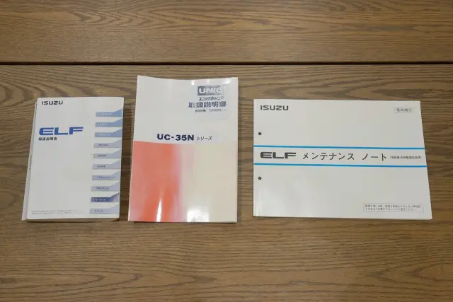 いすゞ エルフ 2RG-NPR88N(2WD)の写真50