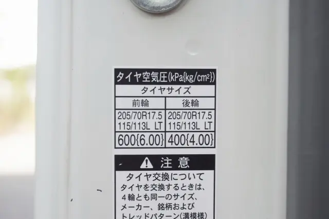 トヨタ トヨエース TKG-XZU775(4WD)の写真36