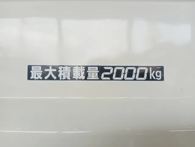 日野 デュトロ 2KG-XZU675T(4WD)の写真16