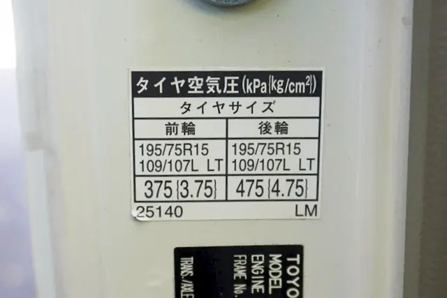 トヨタ ダイナ ADF-KDY281(4WD)の写真34