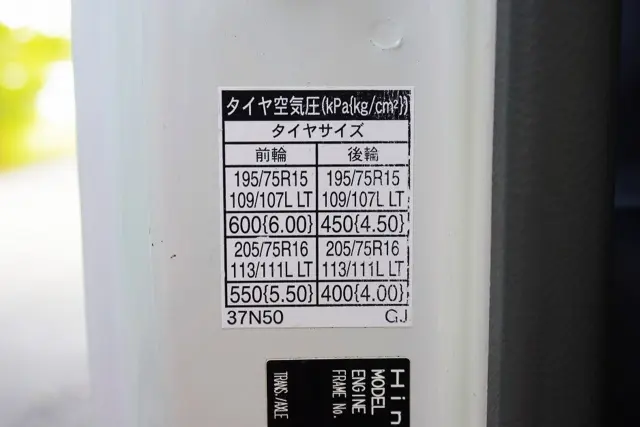 日野 デュトロ TKG-XZU610T(2WD)の写真38