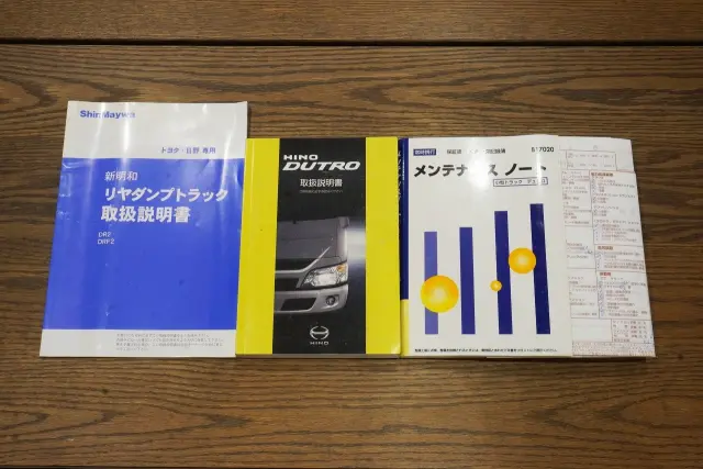 日野 デュトロ TKG-XZU610T(2WD)の写真50