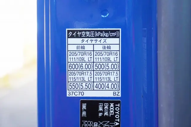 トヨタ ダイナ TKG-XZU710(2WD)の写真35