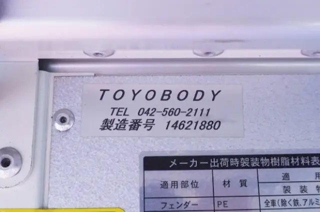 日野 デュトロ TKG-XZU640M(2WD)の写真24